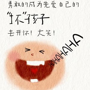焦焦不焦焦