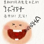 焦焦不焦焦
