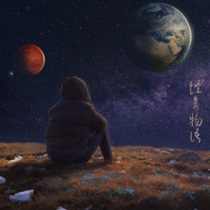 2025新年好运指南：星象、生肖、风水全解析！你的运势密码！