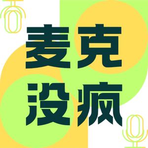podcaster-avatar