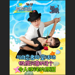 与自恋者卧室活动极兴奋3个令人惊诧的原因