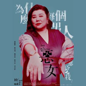 日本变态杀人案——木岛佳苗连续骗婚杀人案事件（下）