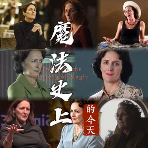无惧凝视的从容：费奥纳·肖，将女性的岁月沉淀化作最强利刃｜魔法史上的今天260710