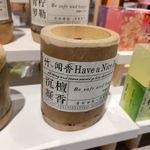 常anxin