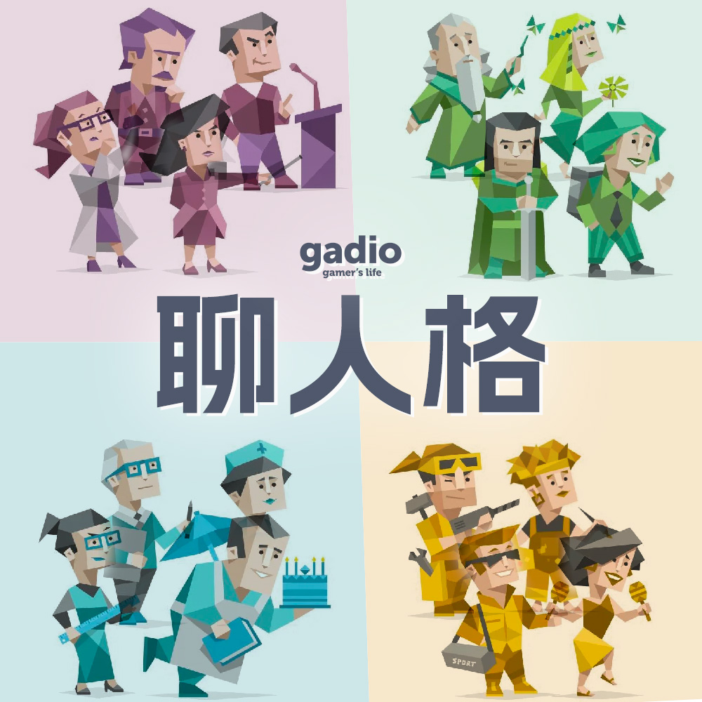 cover of episode 相亲相ie家人，一些关于MBTI的闲聊