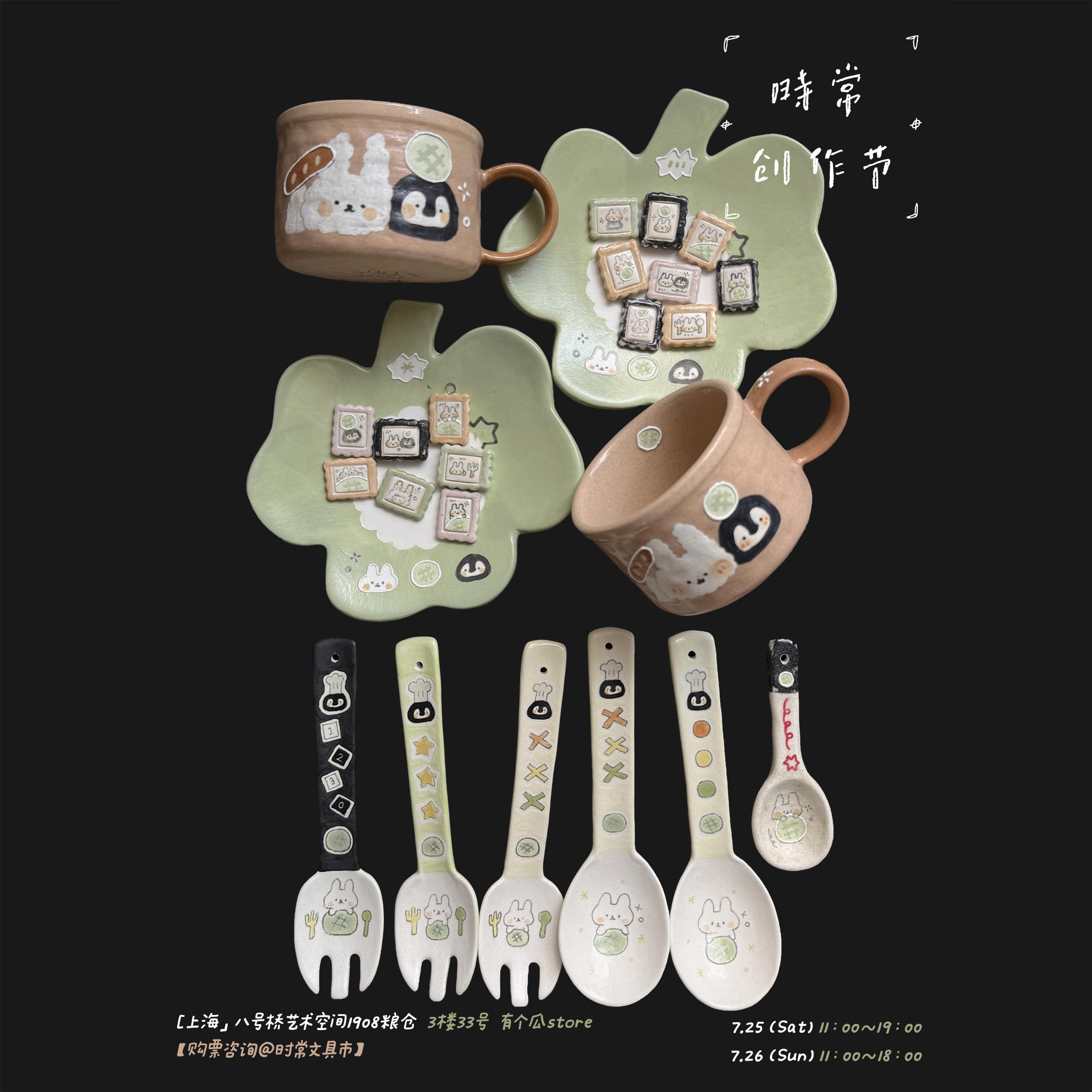 ddl 是压力也是动力 📅 26.Jul.22 episode artwork
