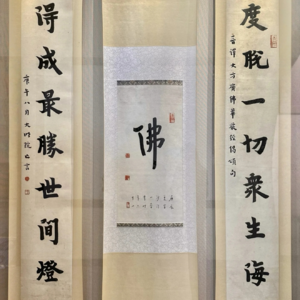 VOL.57 弘一法师・上篇：人间李叔同