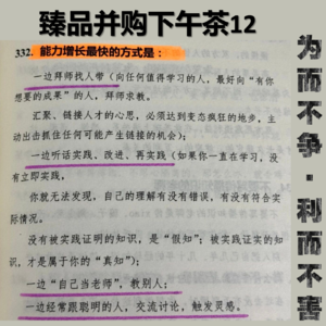 跨年资本市场新观察