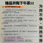 跨年资本市场新观察