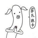 两脚兽CMJ