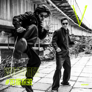 V. 39 | 五条人承认，他们也觉得自己变了#拍摄探班