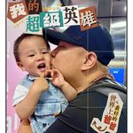 奶爸udy