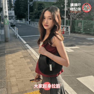 Ep211 - 拉筋靚女 (@joce.mao)