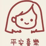 菡韩雨婷
