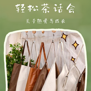 东方归朴 素皮包包的故事