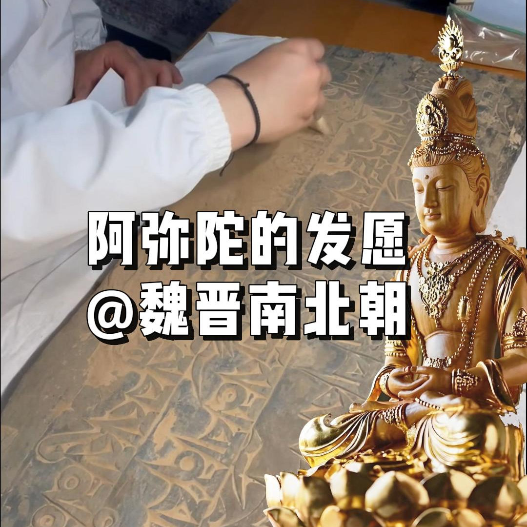 112.自我实现法则—发愿的力量 episode artwork