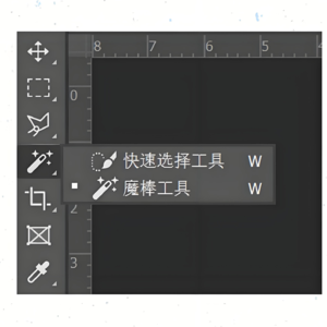 No.222-PS新功能一键抠图到底有多强？