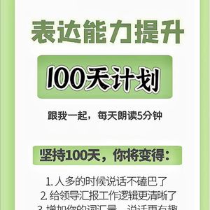 第7天|TED演讲:改变自己,只需要两年