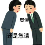 BL文化厌女吗？