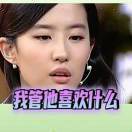 那个越