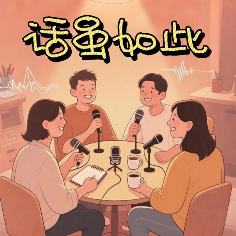 podcast-avatar