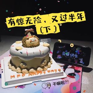 147 干嘛啦|有惊无险,又过半年(下)|夏天到了可以开始健身了,还有生日故事!