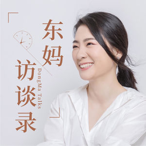 EP·16 北京典型高知家庭，如何托举孩子？ #100位创业爸妈的故事