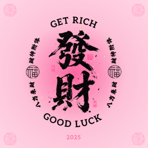 Vol.5 当代青年“三件套”——中医、拜佛、算命