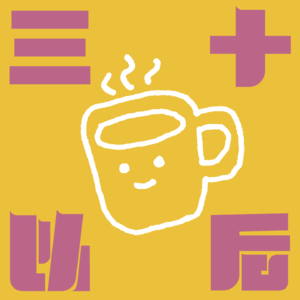 Vol.8 毛茸茸模式启动！把这个冬天过成暖融融的样子