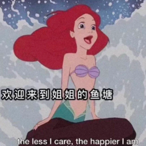 12｜重塑恋爱观，做个“渣女”谁玩谁还不一定呢