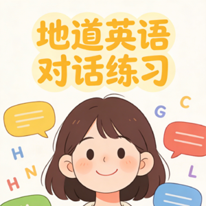 影子跟读练习300句！！