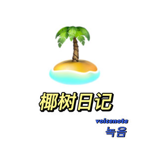 不知道叫啥名