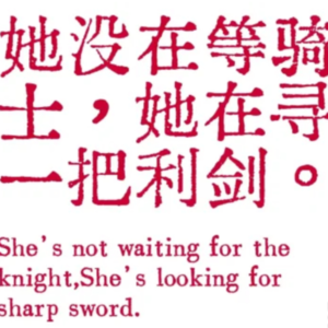 Vol.3 遇见很好的老师，让我成为更柔软的人