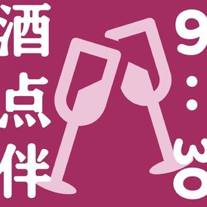 Vol.17. G5留学全攻略，这次真的一站到底了-上