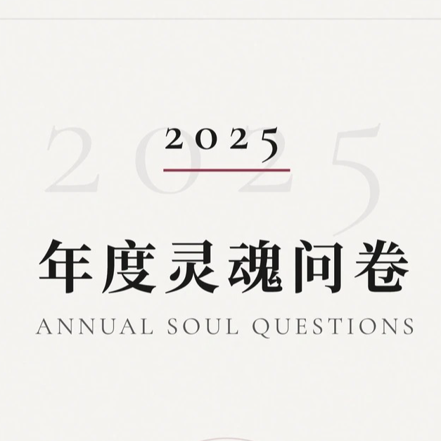 EP56: 又到了一年一度的年终总结，我们在复制粘贴中插入了一点变量 episode artwork
