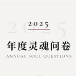 EP56: 又到了一年一度的年终总结，我们在复制粘贴中插入了一点变量