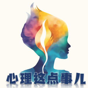 034 父亲是家庭中没有责任和担当的“孩子”，我该如何与他相处？