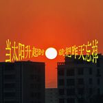 刷紫