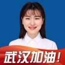 华科喻健健身彭君文