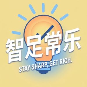 你的‘准备’其实都是逃避，先干再说，才能拥有恐怖执行力