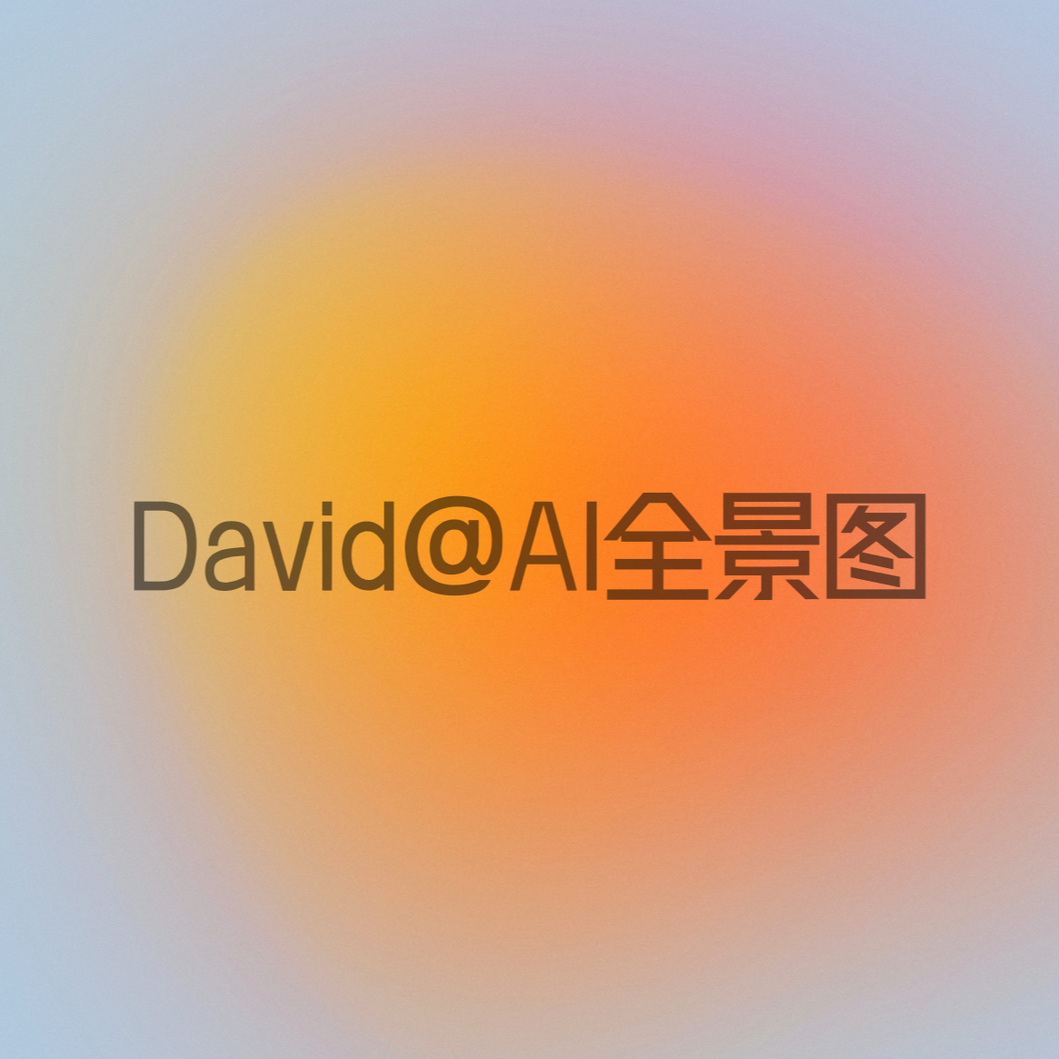 从液态玻璃聊聊苹果设计史