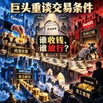 谷歌付钱买内容时Reddit收紧访问资格