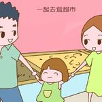 No.22 家庭是互助原则，不是丛林法则