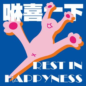 我的道观充值是塔罗算出来的-东西方玄学混用硬核漫谈