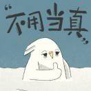 張少白_
