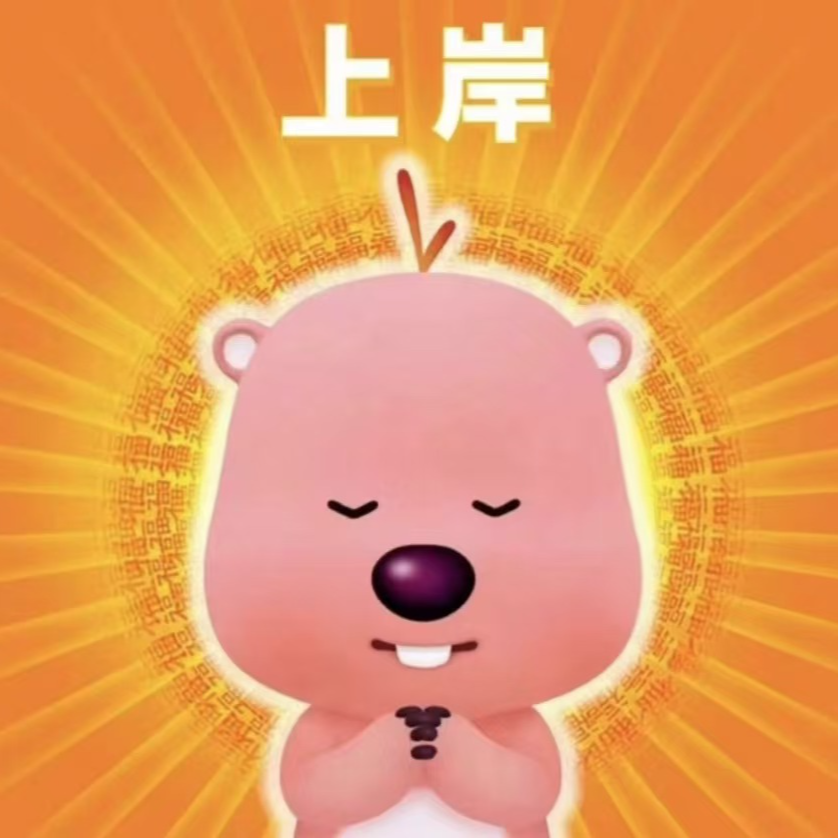 Ep01 | 考不上研，丢人吗？ episode artwork