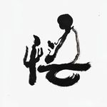 郝鸣