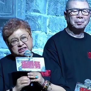 vol.133 何为京圈 给个面儿是客气话还是阶层文化