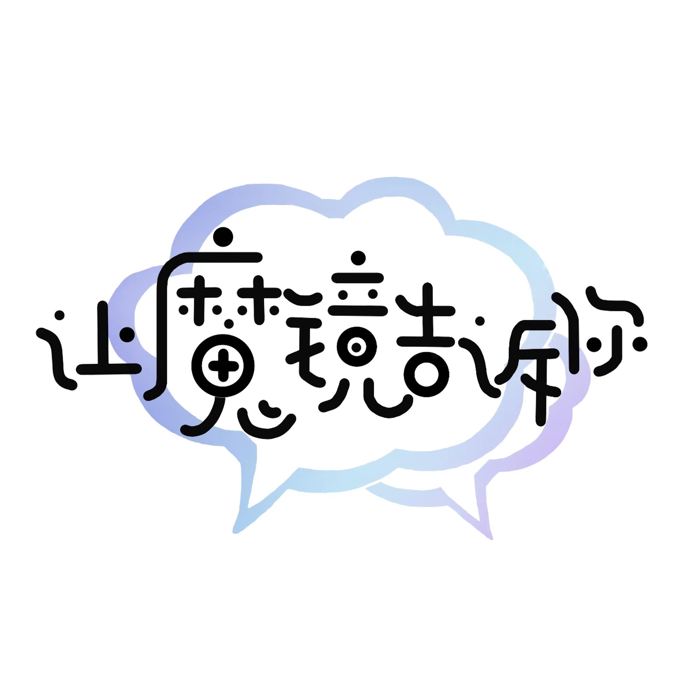 Ep02：电子榨菜和精神食粮我全都要！ episode artwork