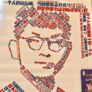 王小帅_XziQ
